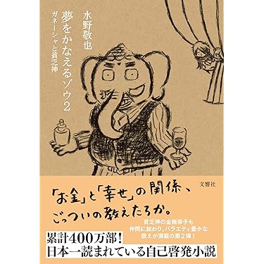 Amazon.co.jp 売れ筋ランキング: undefined の中で最も人気のある商品です